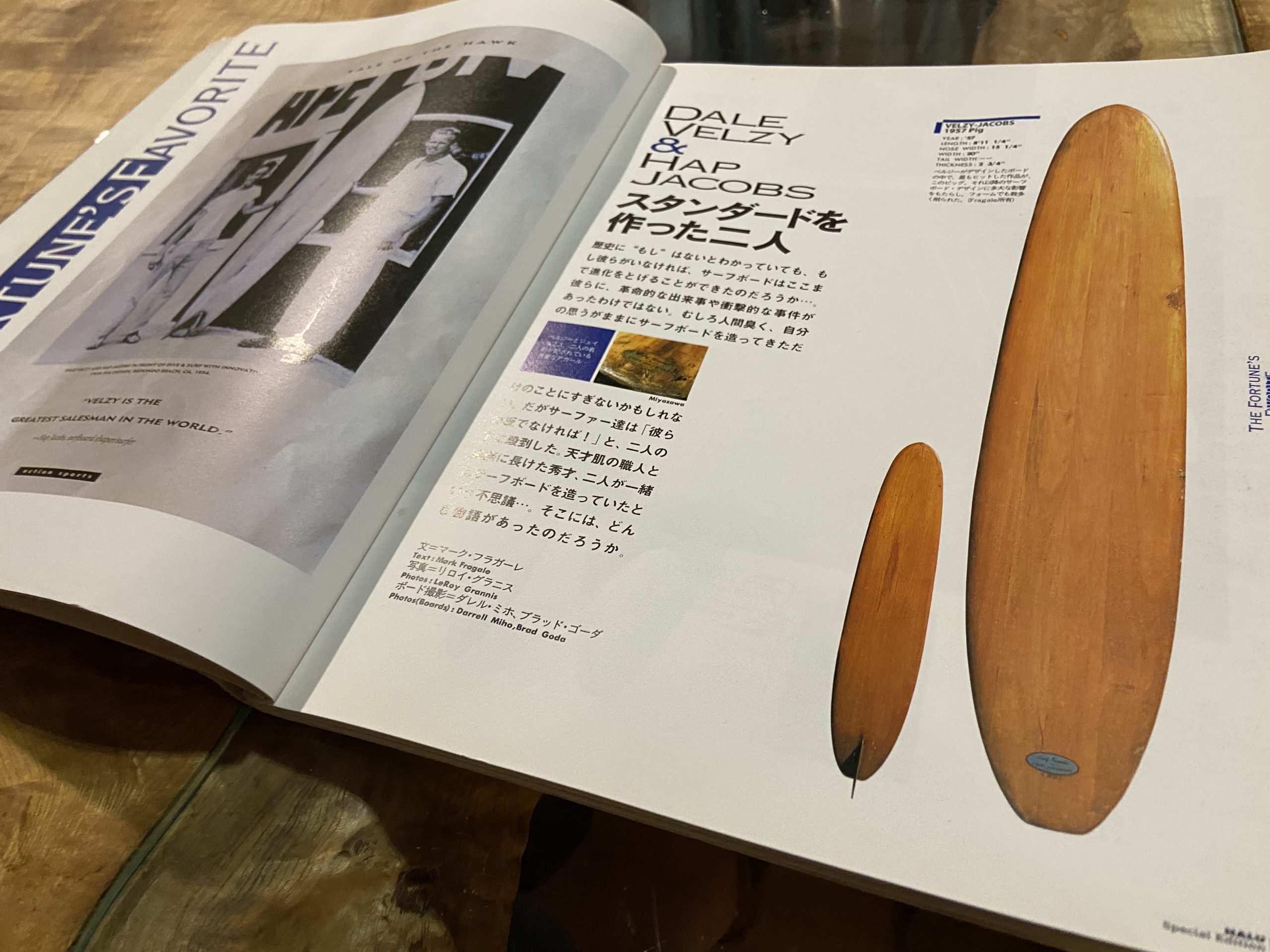 Surf 60 S Style 木製サーフボードとの出会い